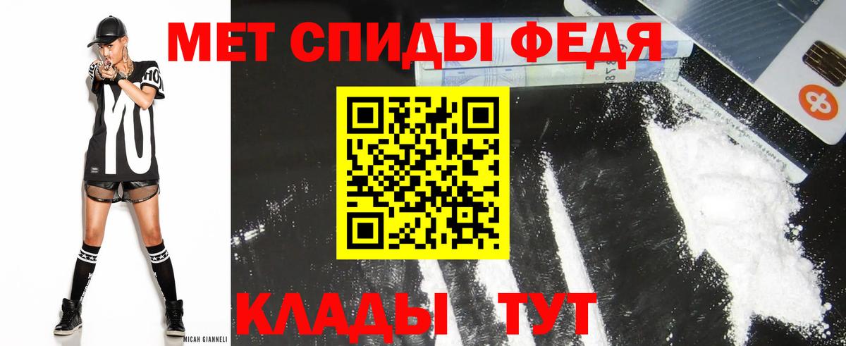 АМФ  Вход с VPN  Амфетамин  АМФ 97%  Жуковский 