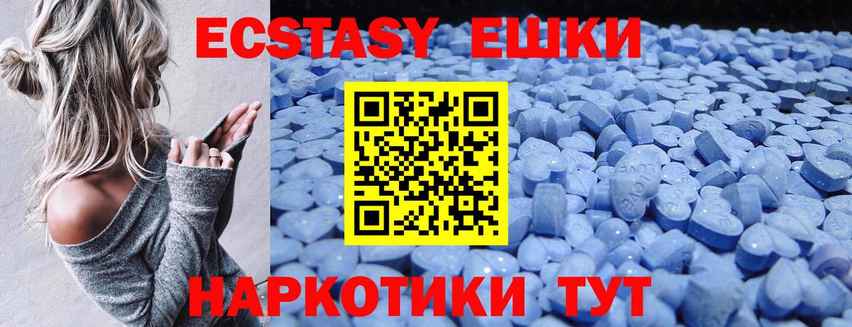 Ecstasy TESLA Жуковский