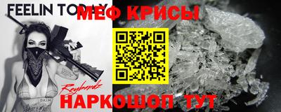 таблы Лесосибирск