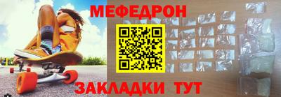 таблы Лесосибирск