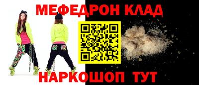 таблы Лесосибирск