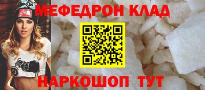 таблы Лесосибирск