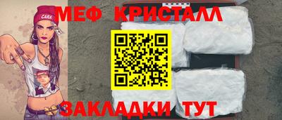 таблы Лесосибирск