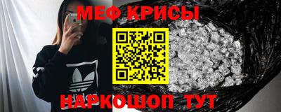 таблы Лесосибирск