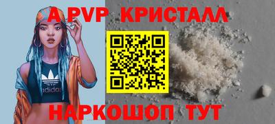mdpv Ликино-Дулёво