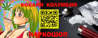 таблы Лесосибирск