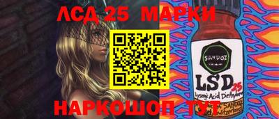 таблы Лесосибирск