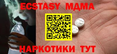 таблы Лесосибирск