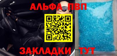 таблы Лесосибирск