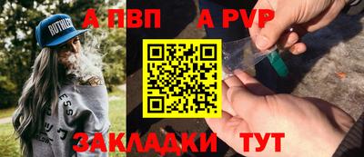 mdpv Ликино-Дулёво