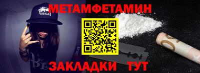 таблы Лесосибирск