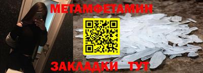 таблы Лесосибирск