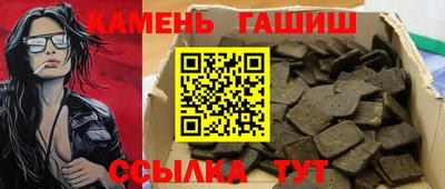 таблы Лесосибирск