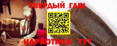 таблы Лесосибирск