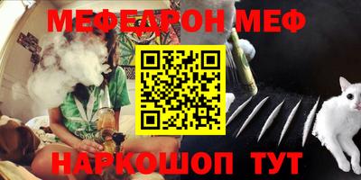 таблы Лесосибирск