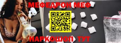 таблы Лесосибирск