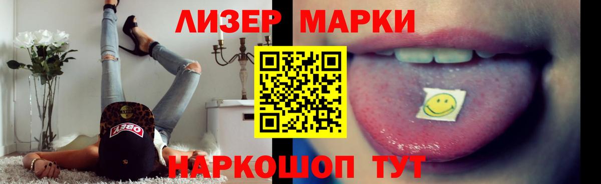 LSD-25 экстази ecstasy  Лсд 25 экстази  Лсд 25 экстази кислота  Жуковский  Вход с VPN 