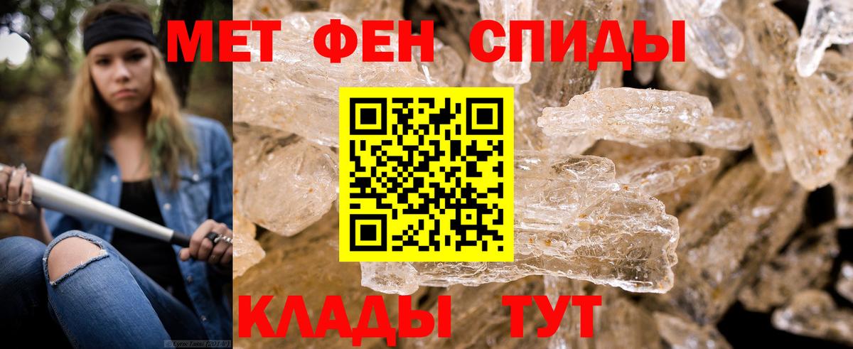 Жуковский  Метамфетамин Декстрометамфетамин 99.9%  Вход с VPN 