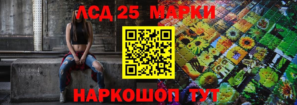 Марки N-bome  Наркотические марки 1,8мг  Вход с VPN  где купить наркотик  Наркотические марки 1,8мг  Жуковский 