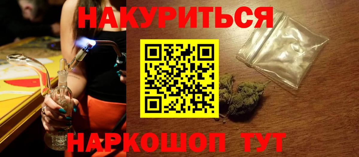 Бошки марихуана OG Kush  Вход с VPN  Марихуана OG Kush  Жуковский 